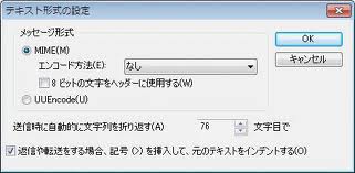 画像はLiveメール2009のもの | YZF-R1日記